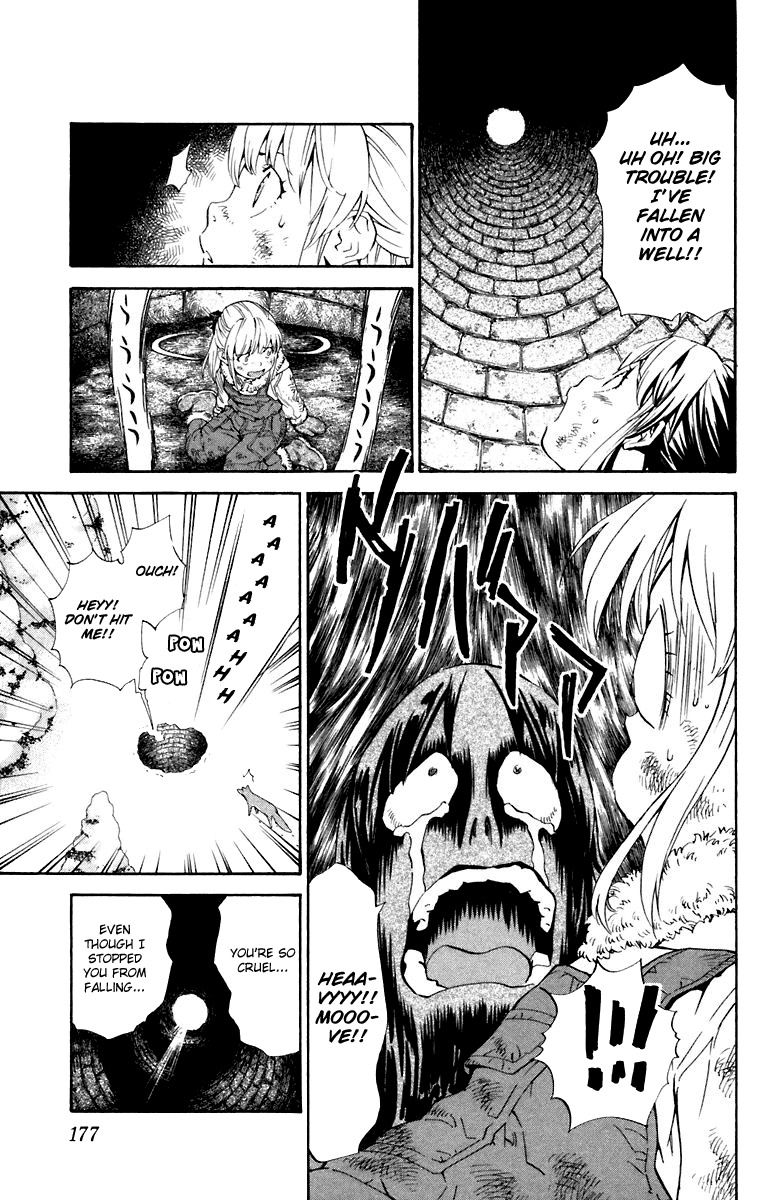 Yakitate!! Japan Chapter 231.5 page 11 - Chapter 231.5: Omake - Asuzagawa Tsukino