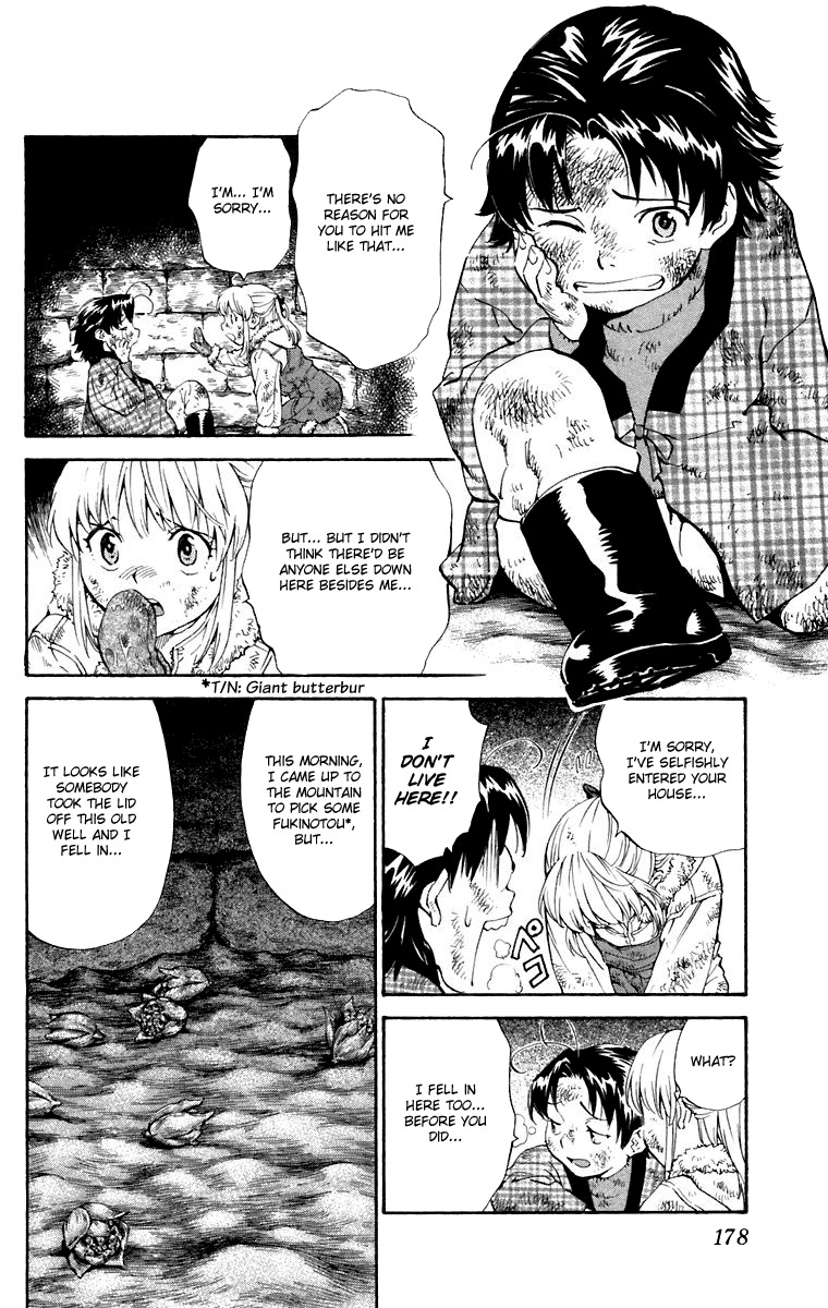 Yakitate!! Japan Chapter 231.5 page 12 - Chapter 231.5: Omake - Asuzagawa Tsukino