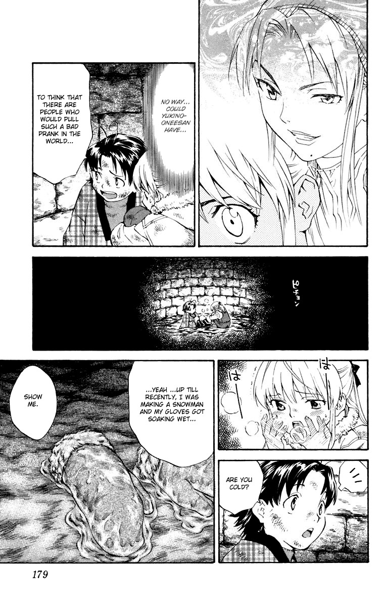 Yakitate!! Japan Chapter 231.5 page 13 - Chapter 231.5: Omake - Asuzagawa Tsukino