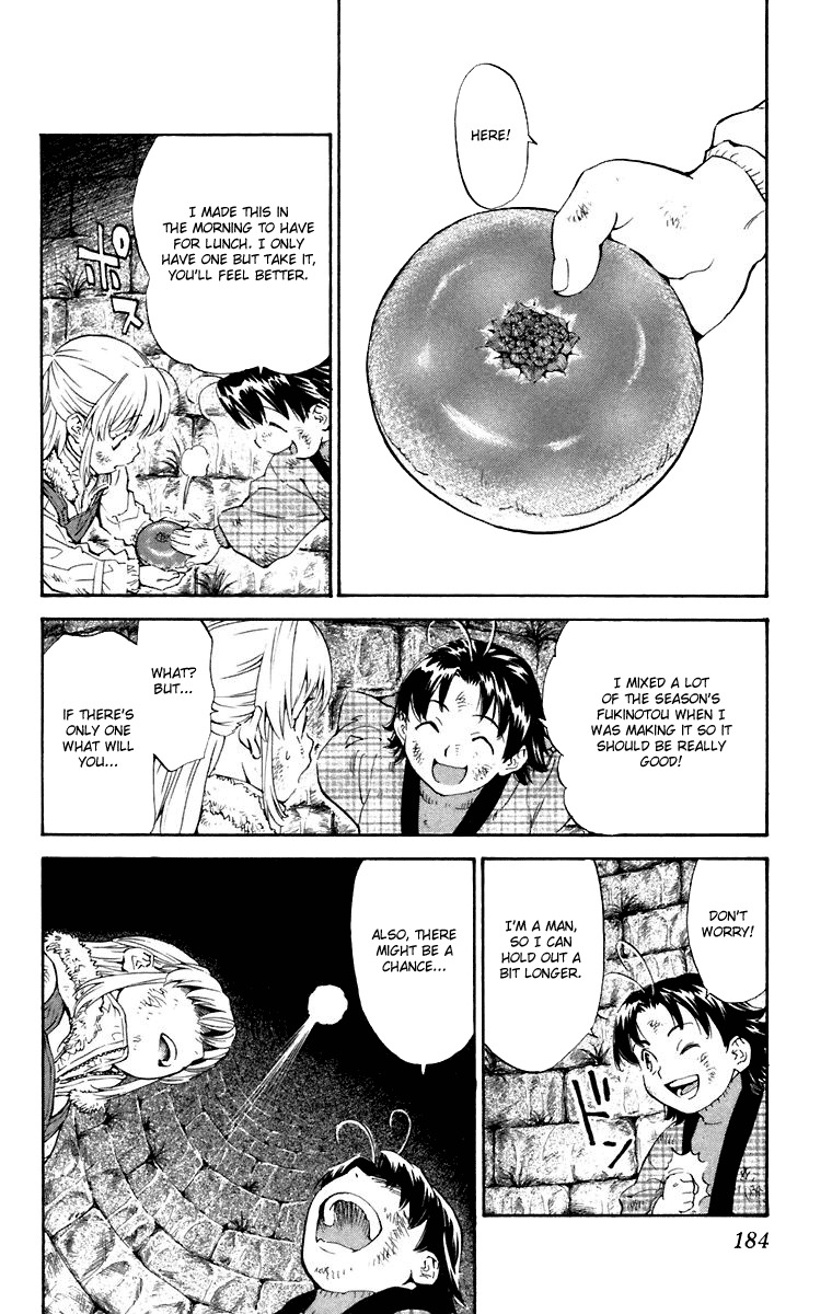 Yakitate!! Japan Chapter 231.5 page 18 - Chapter 231.5: Omake - Asuzagawa Tsukino