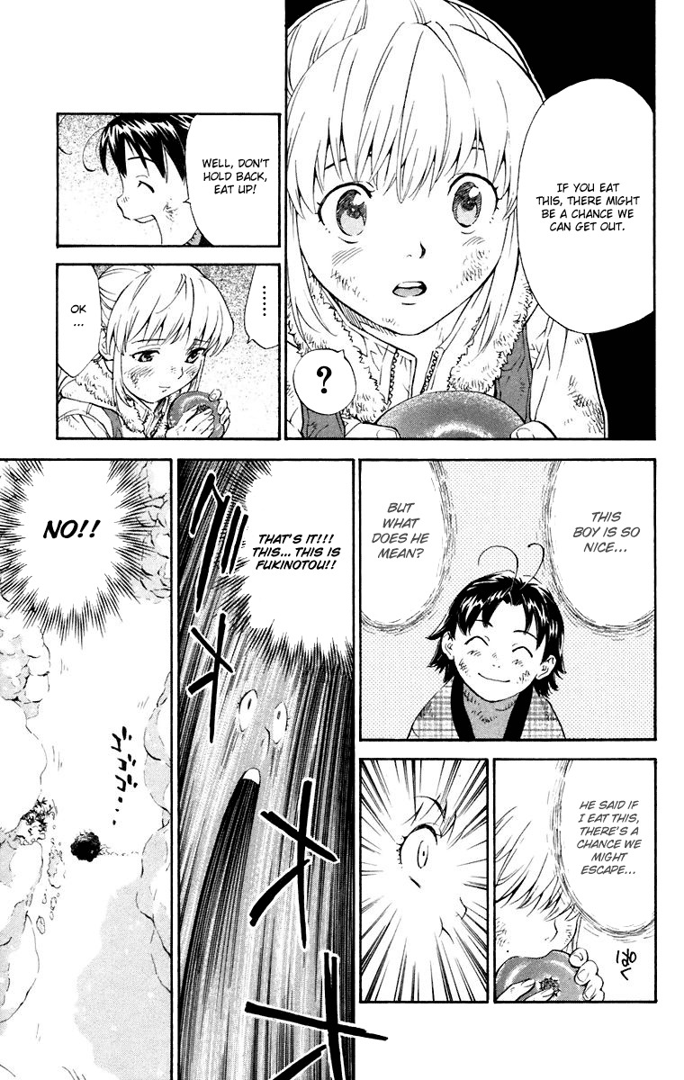 Yakitate!! Japan Chapter 231.5 page 19 - Chapter 231.5: Omake - Asuzagawa Tsukino