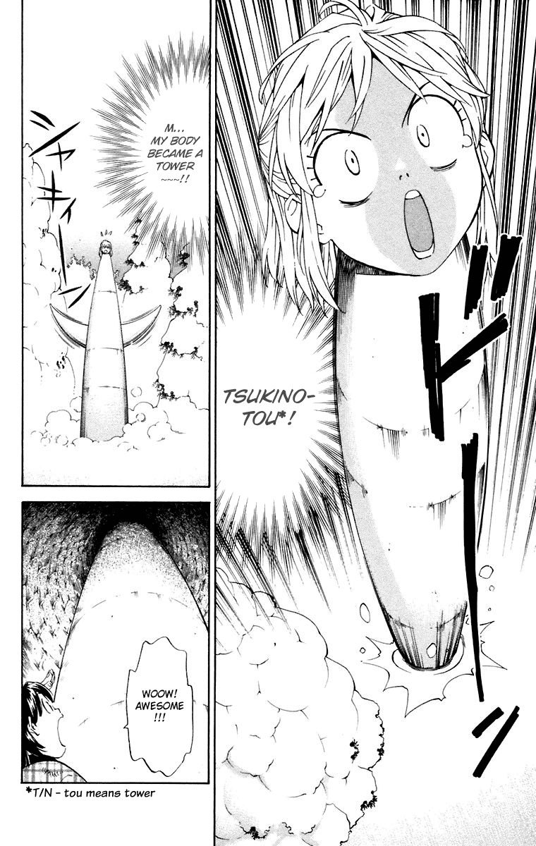 Yakitate!! Japan Chapter 231.5 page 20 - Chapter 231.5: Omake - Asuzagawa Tsukino