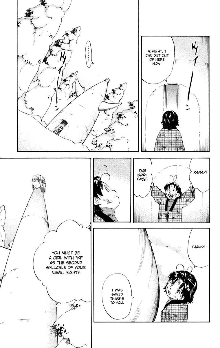 Yakitate!! Japan Chapter 231.5 page 21 - Chapter 231.5: Omake - Asuzagawa Tsukino