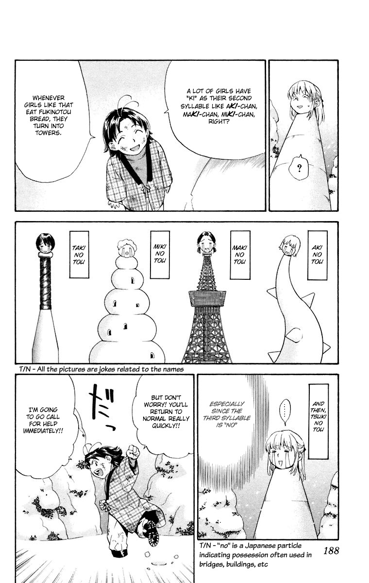 Yakitate!! Japan Chapter 231.5 page 22 - Chapter 231.5: Omake - Asuzagawa Tsukino