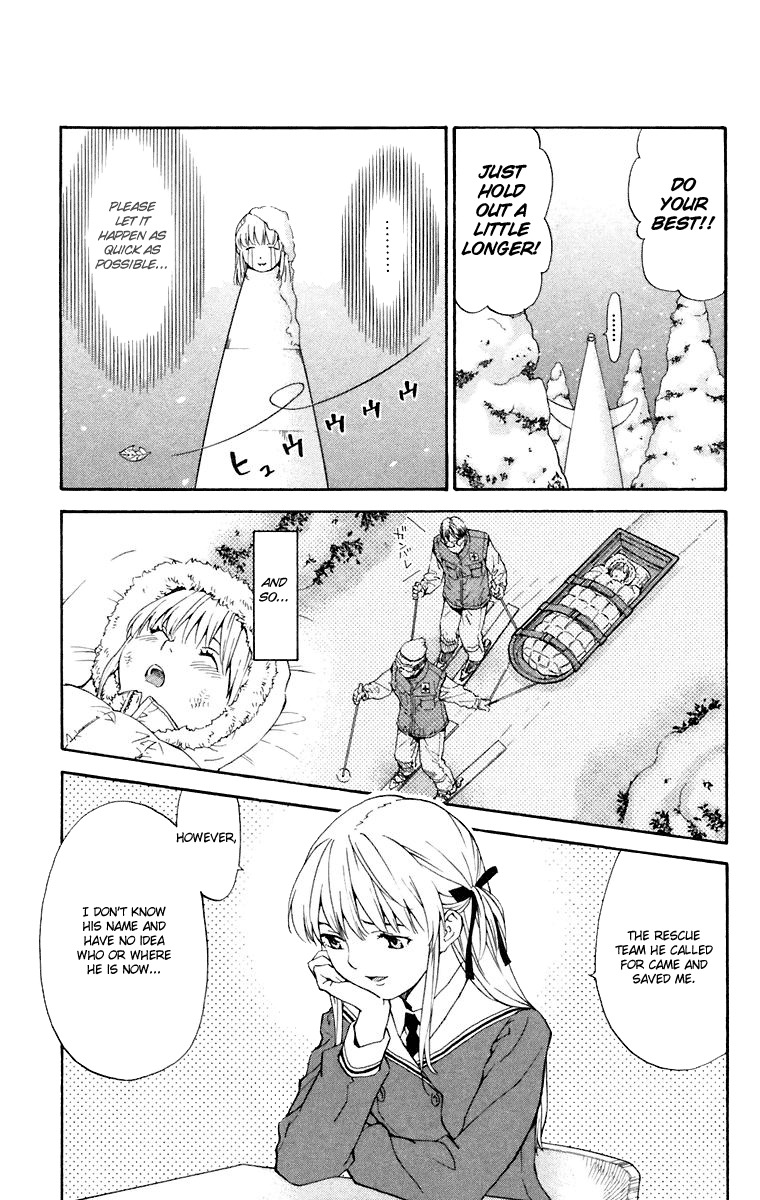 Yakitate!! Japan Chapter 231.5 page 23 - Chapter 231.5: Omake - Asuzagawa Tsukino