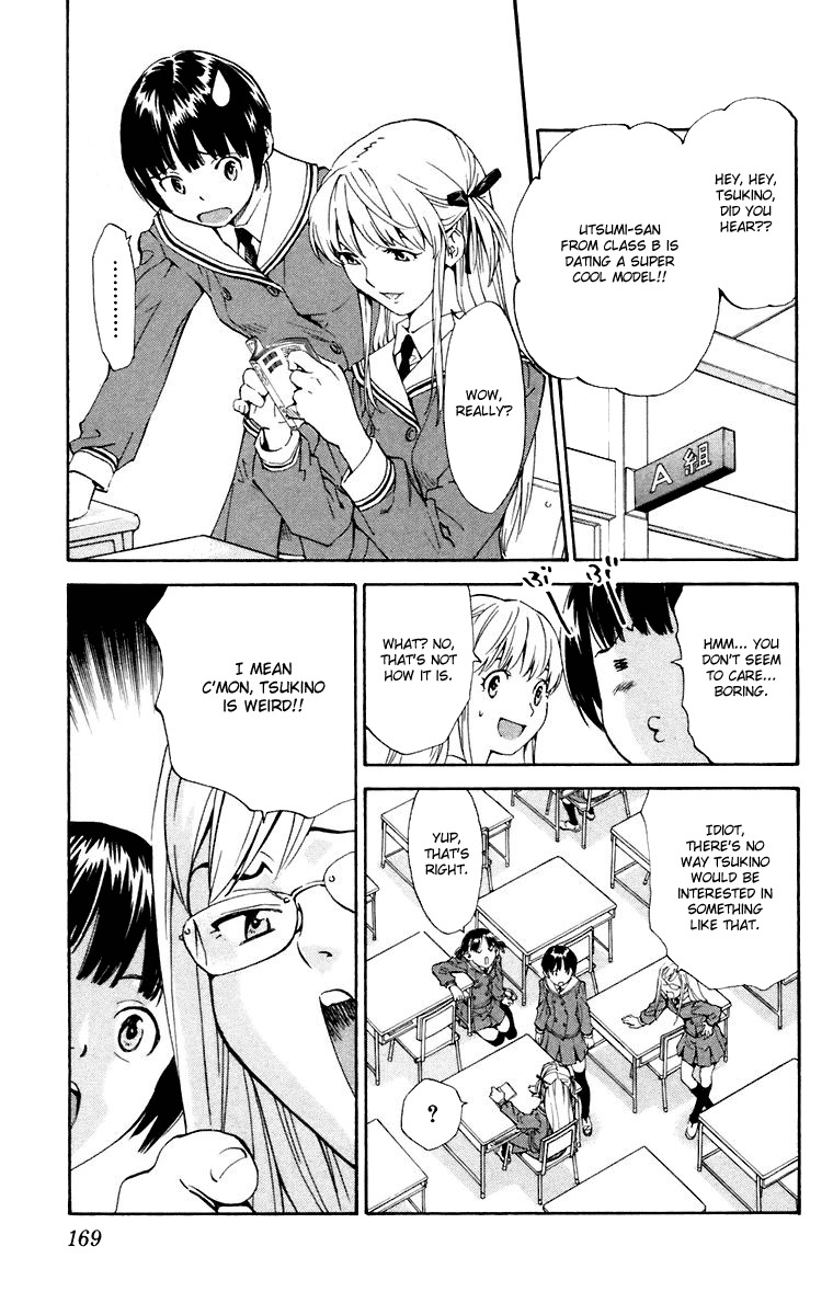 Yakitate!! Japan Chapter 231.5 page 3 - Chapter 231.5: Omake - Asuzagawa Tsukino