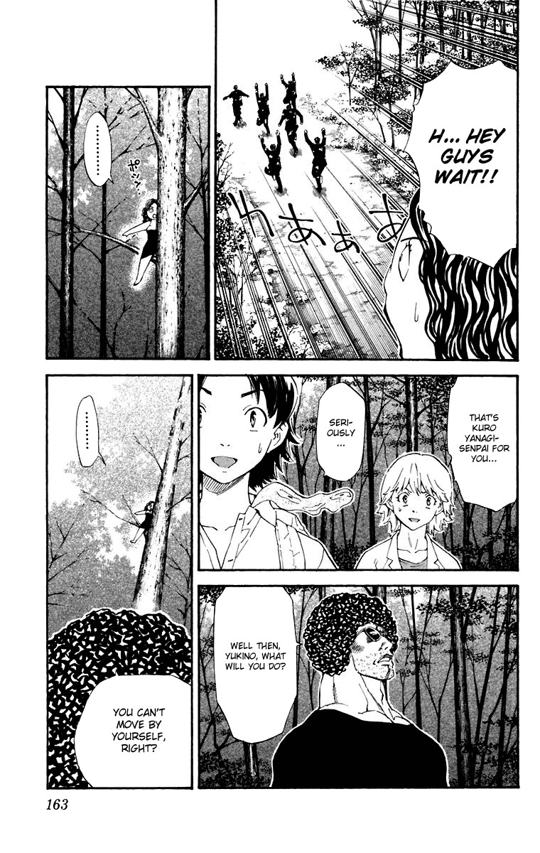 Yakitate!! Japan Chapter 231 page 15 - Chapter 231: Kuroyanagi and Friends