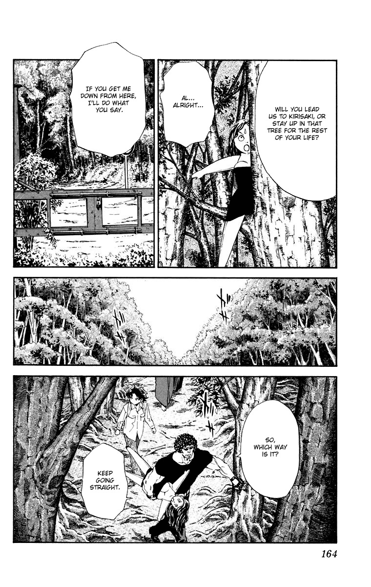 Yakitate!! Japan Chapter 231 page 16 - Chapter 231: Kuroyanagi and Friends