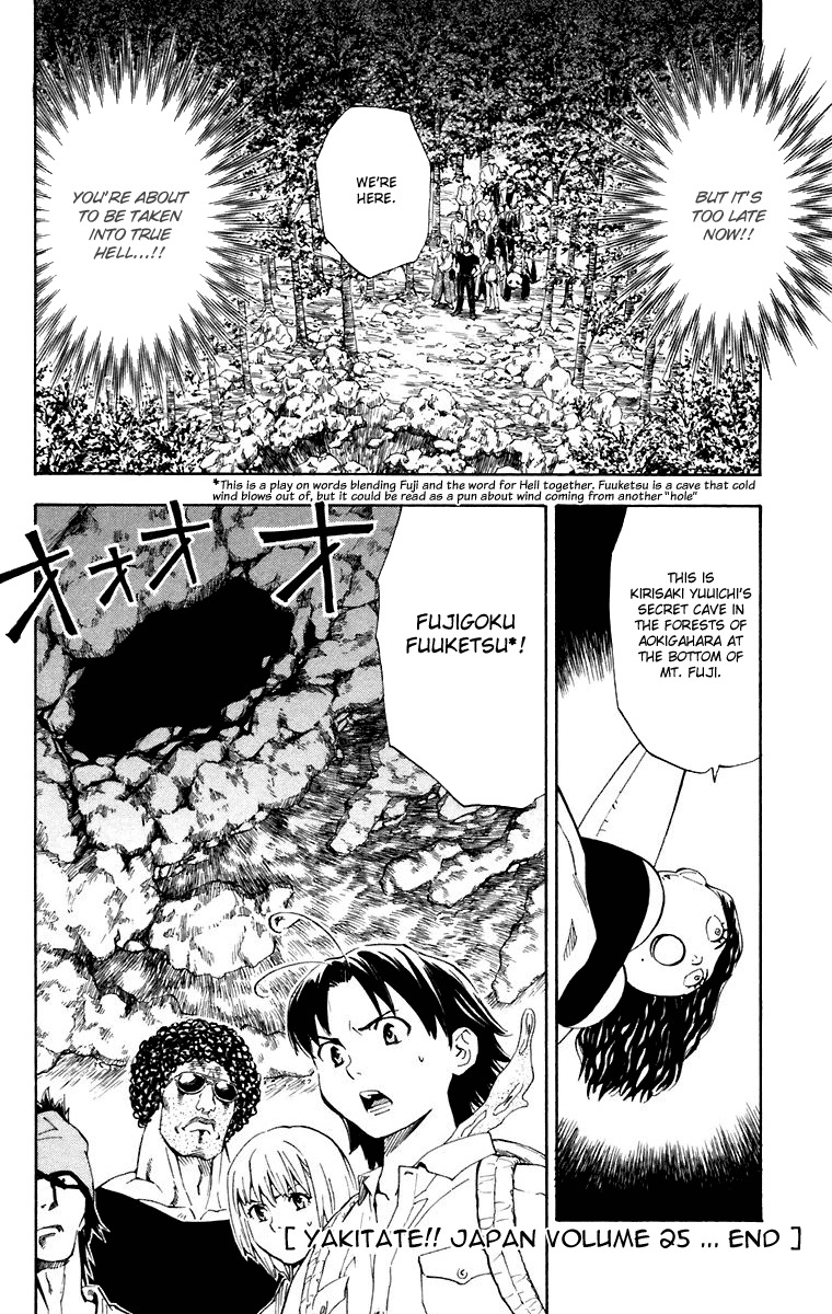Yakitate!! Japan Chapter 231 page 18 - Chapter 231: Kuroyanagi and Friends