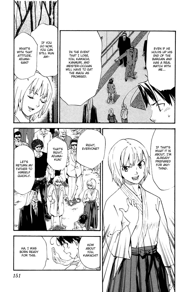 Yakitate!! Japan Chapter 231 page 3 - Chapter 231: Kuroyanagi and Friends