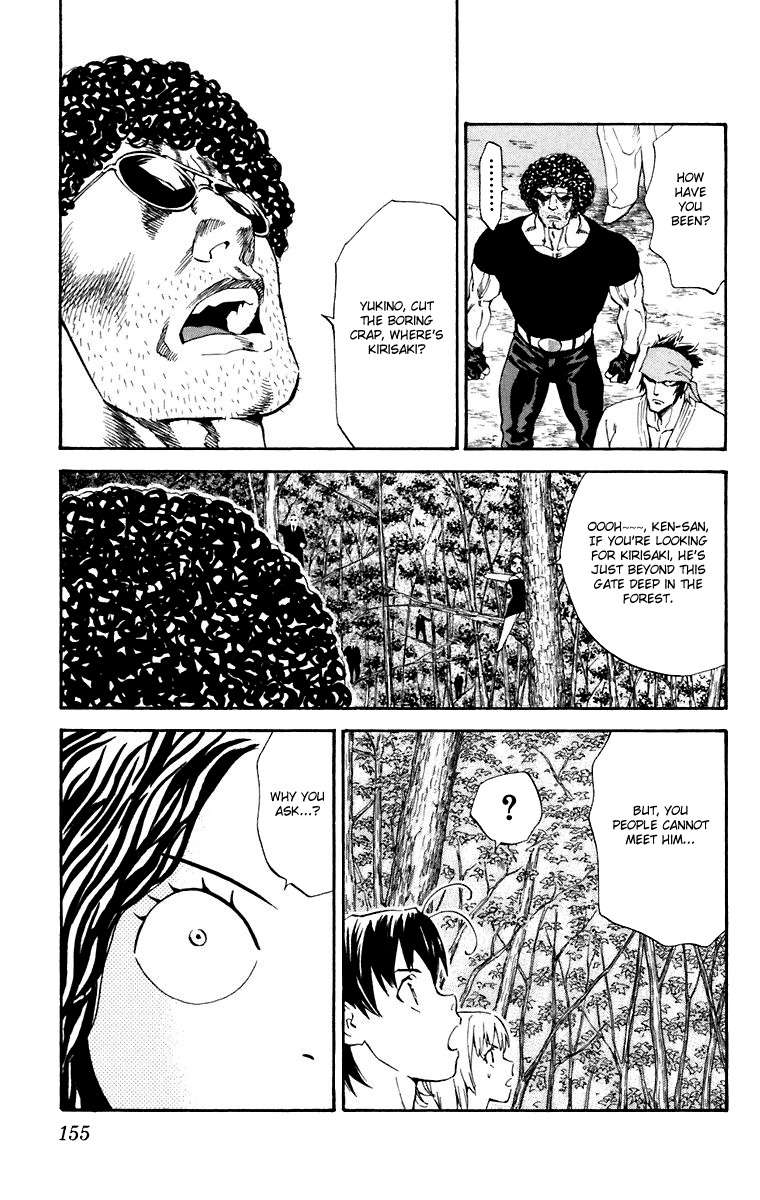 Yakitate!! Japan Chapter 231 page 7 - Chapter 231: Kuroyanagi and Friends