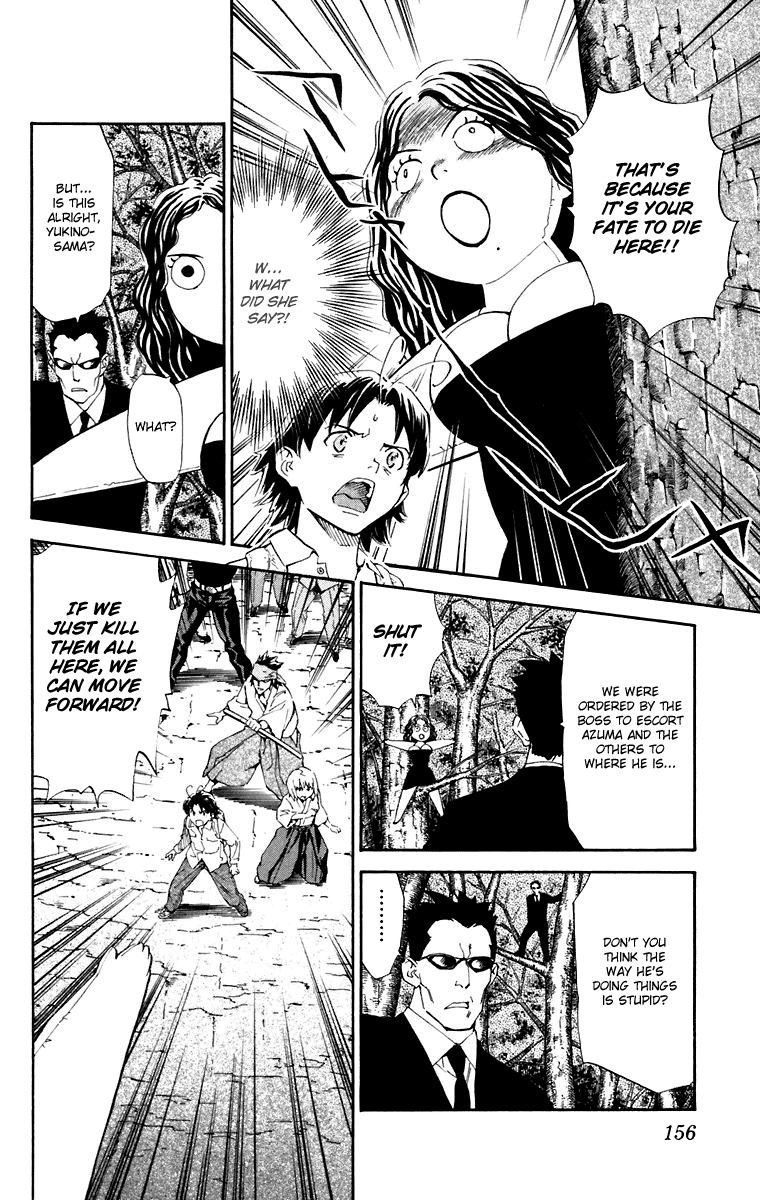 Yakitate!! Japan Chapter 231 page 8 - Chapter 231: Kuroyanagi and Friends