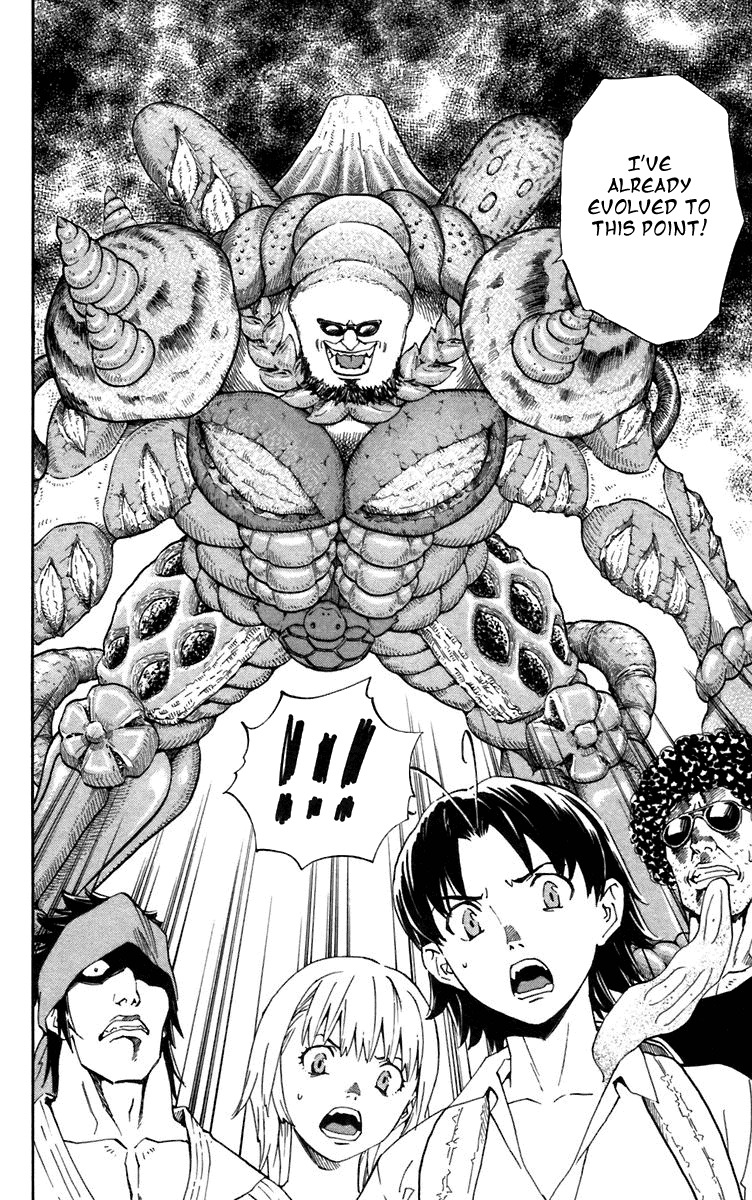 Yakitate!! Japan Chapter 232 page 12 - Chapter 232: Kirisaki's Revolution