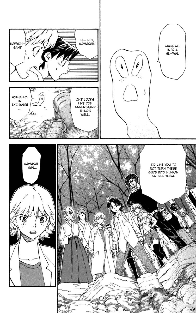 Yakitate!! Japan Chapter 232 page 16 - Chapter 232: Kirisaki's Revolution