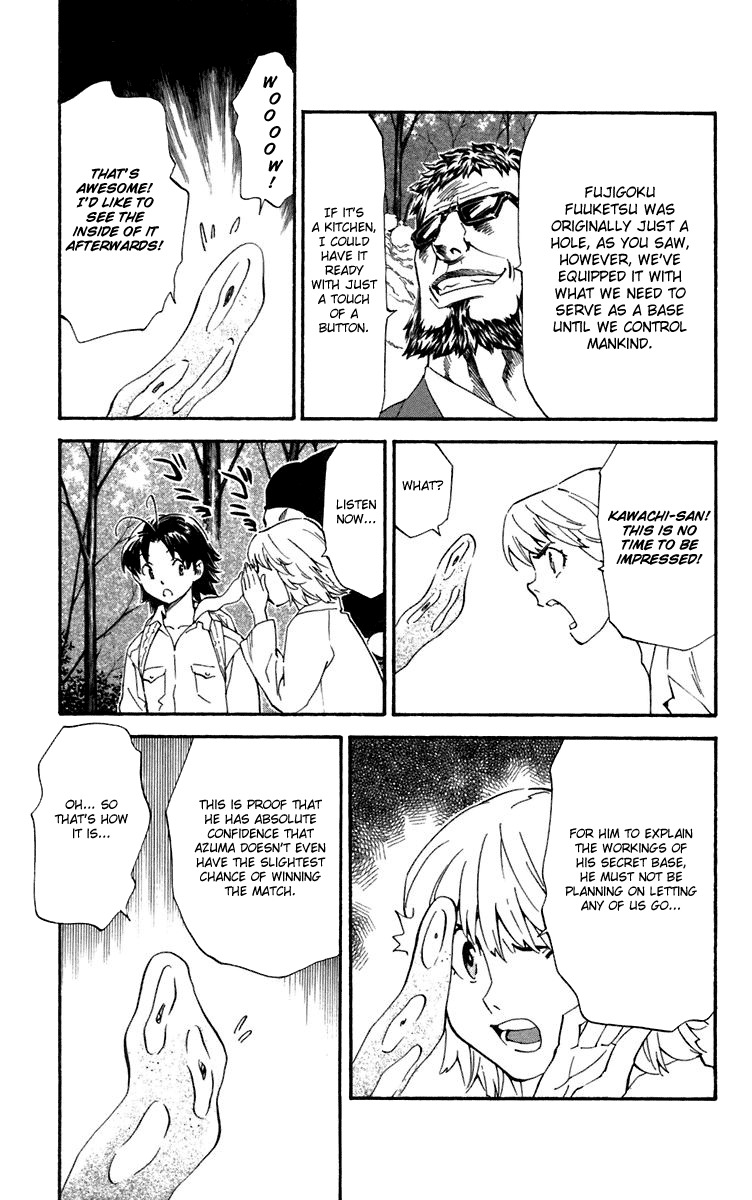 Yakitate!! Japan Chapter 232 page 9 - Chapter 232: Kirisaki's Revolution