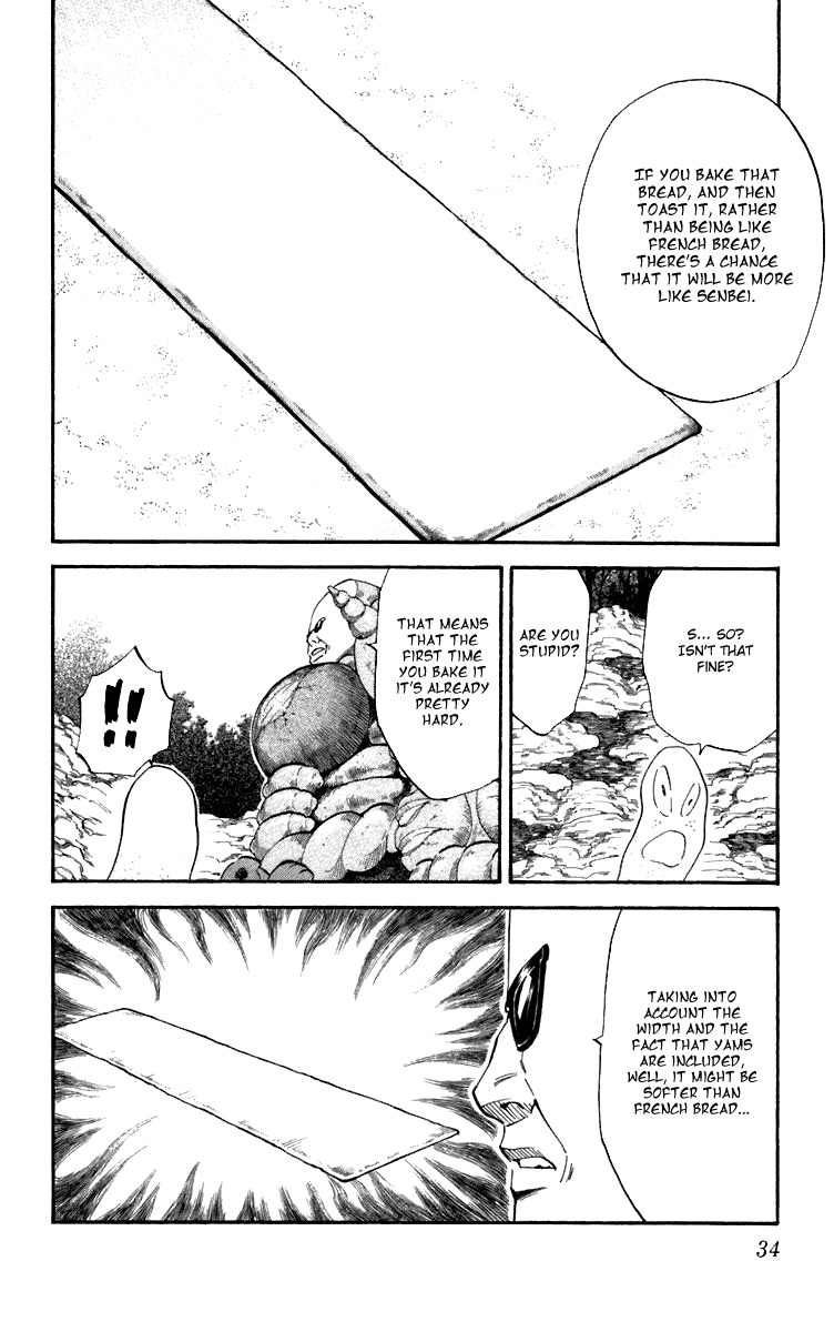 Yakitate!! Japan Chapter 233 page 12 - Chapter 233: Tororo's Fault