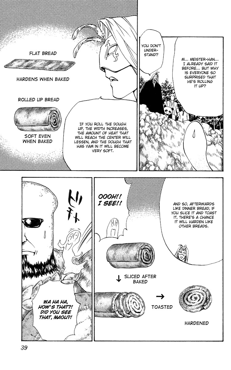 Yakitate!! Japan Chapter 233 page 17 - Chapter 233: Tororo's Fault