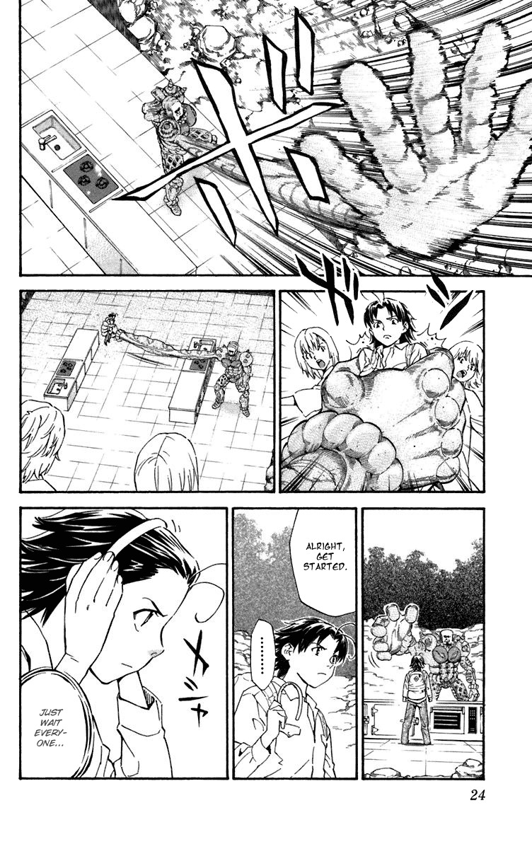 Yakitate!! Japan Chapter 233 page 2 - Chapter 233: Tororo's Fault