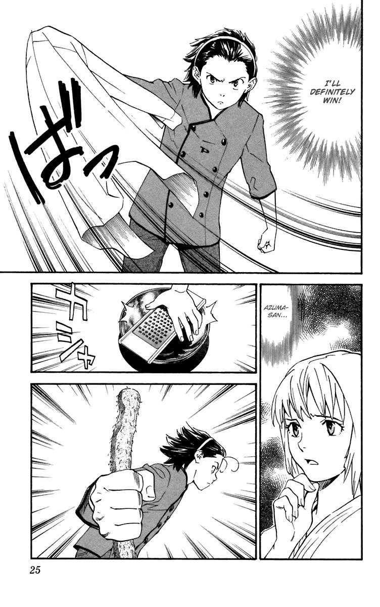 Yakitate!! Japan Chapter 233 page 3 - Chapter 233: Tororo's Fault