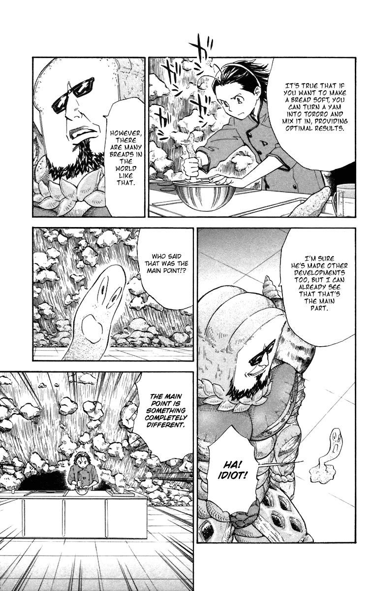 Yakitate!! Japan Chapter 233 page 5 - Chapter 233: Tororo's Fault