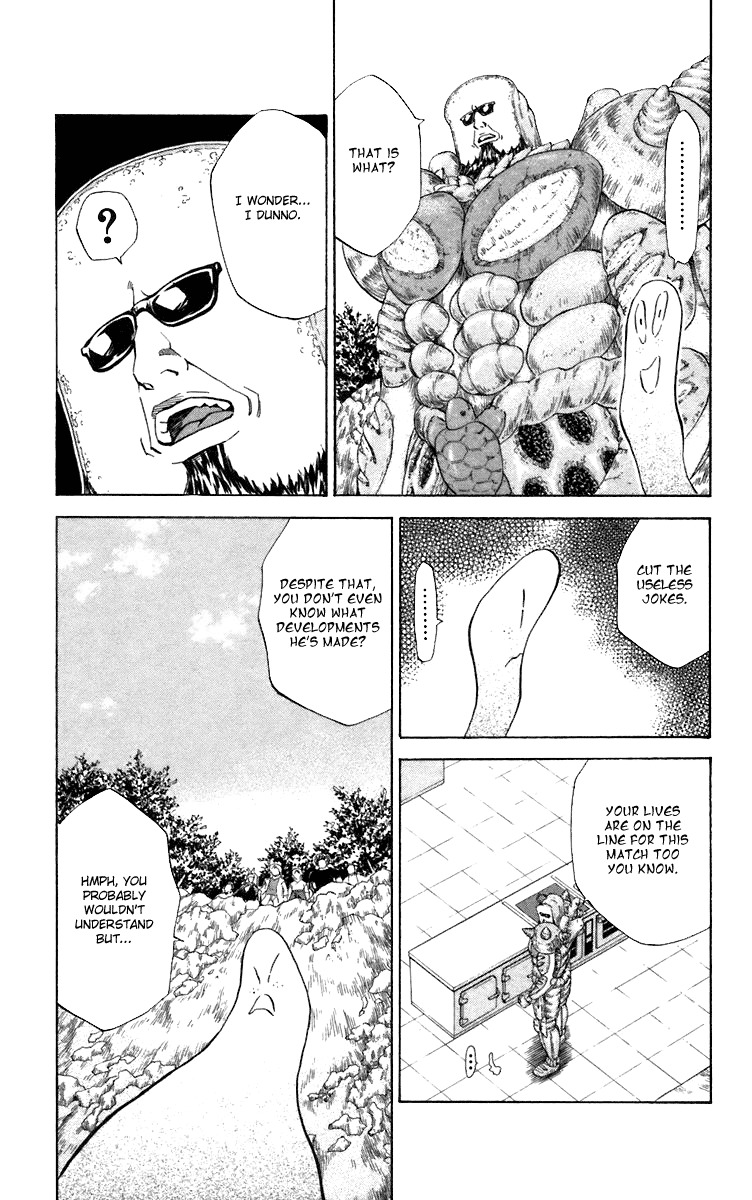 Yakitate!! Japan Chapter 233 page 7 - Chapter 233: Tororo's Fault
