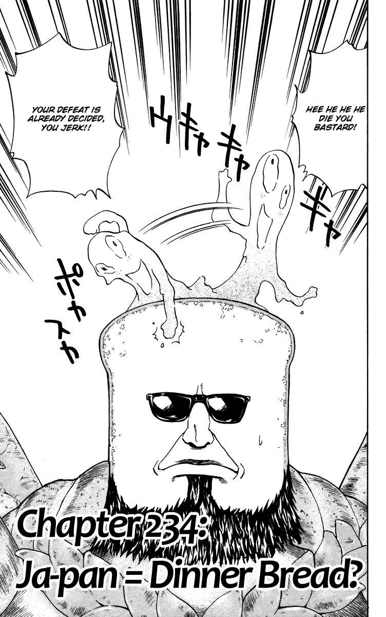 Yakitate!! Japan Chapter 234 page 1 - Chapter 234: Ja-pan = Dinner Bread?