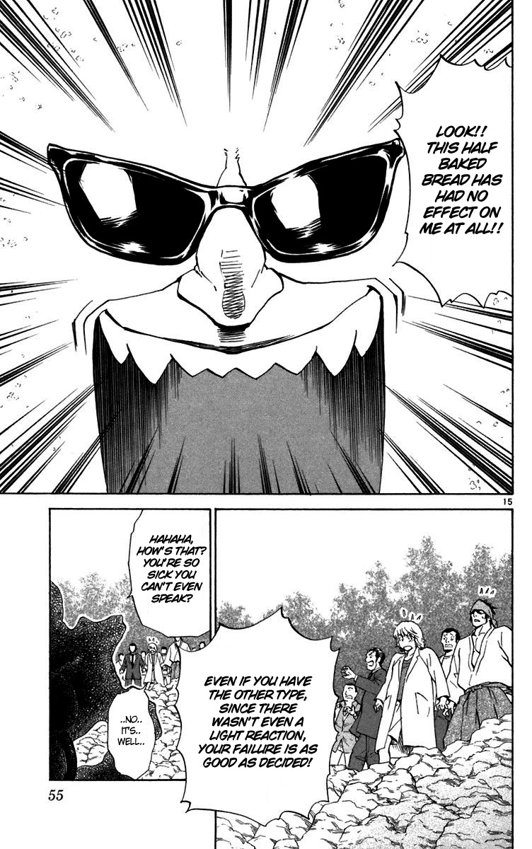 Yakitate!! Japan Chapter 234 page 15 - Chapter 234: Ja-pan = Dinner Bread?