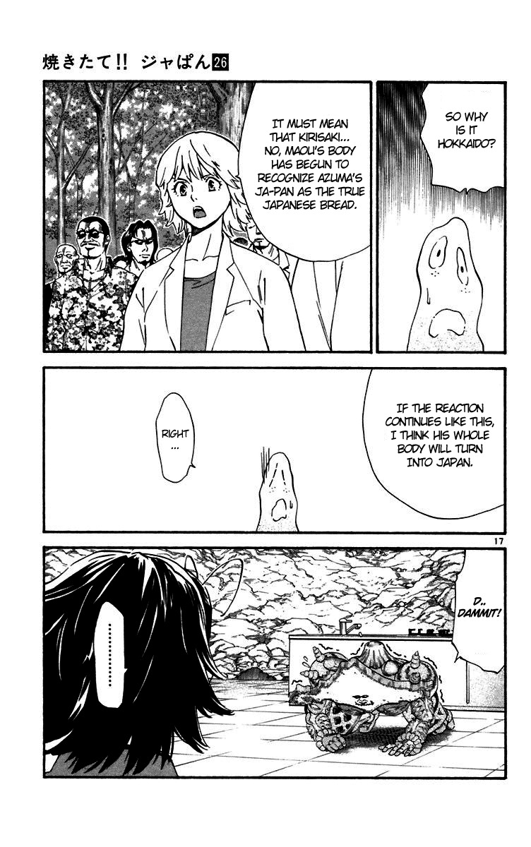 Yakitate!! Japan Chapter 234 page 17 - Chapter 234: Ja-pan = Dinner Bread?