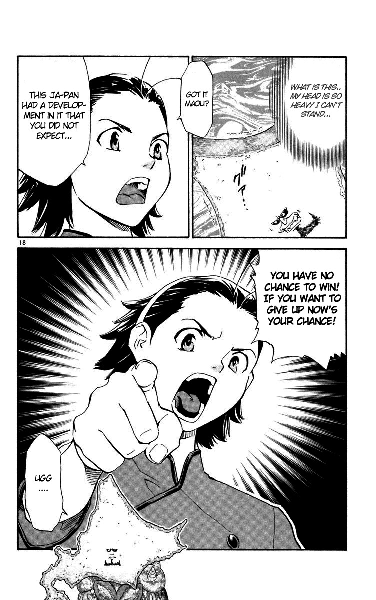 Yakitate!! Japan Chapter 234 page 18 - Chapter 234: Ja-pan = Dinner Bread?