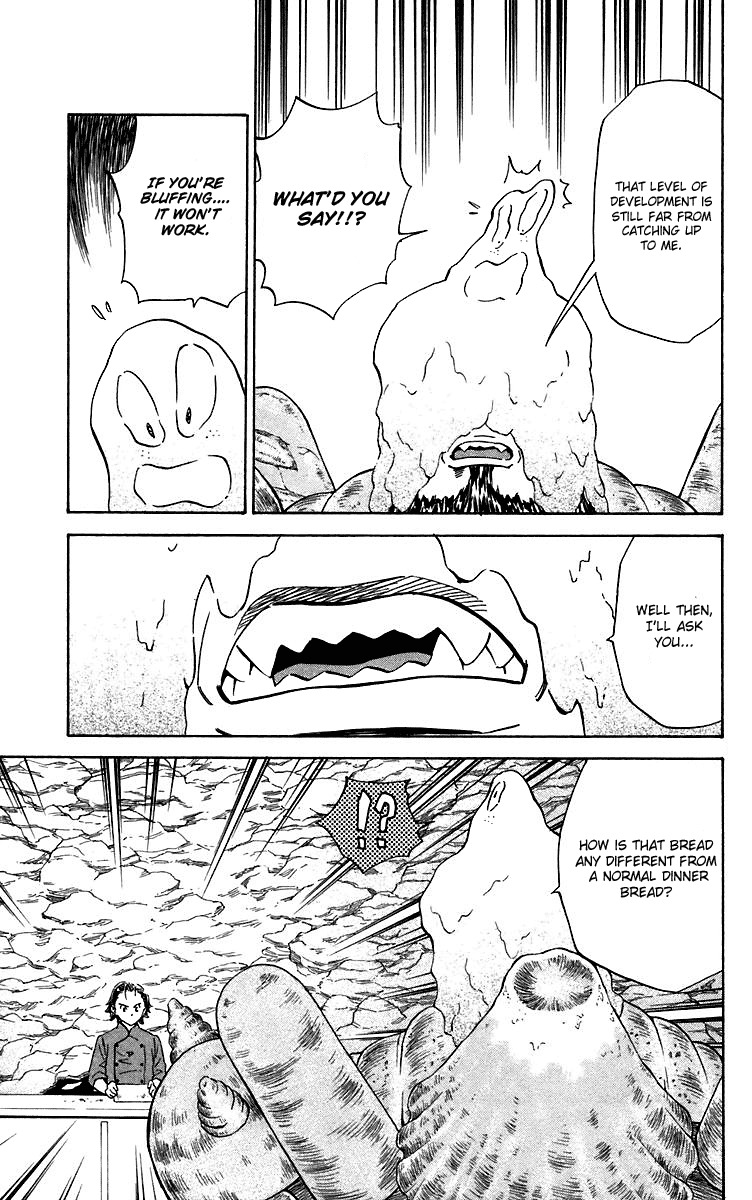 Yakitate!! Japan Chapter 234 page 3 - Chapter 234: Ja-pan = Dinner Bread?