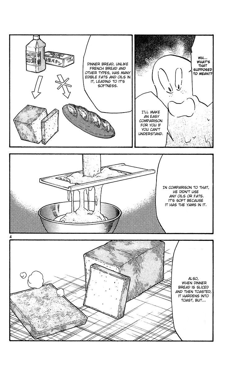 Yakitate!! Japan Chapter 234 page 4 - Chapter 234: Ja-pan = Dinner Bread?