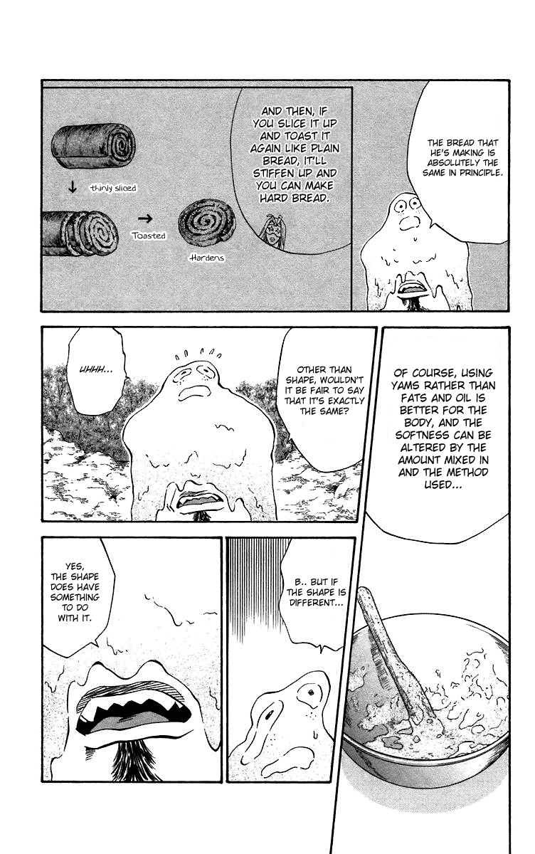 Yakitate!! Japan Chapter 234 page 5 - Chapter 234: Ja-pan = Dinner Bread?