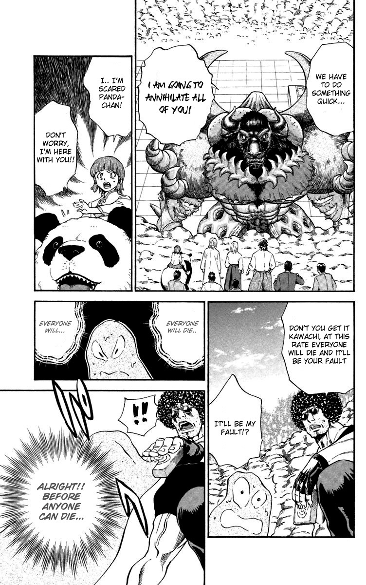 Yakitate!! Japan Chapter 235 page 13 - Chapter 235: A Famous Composer
