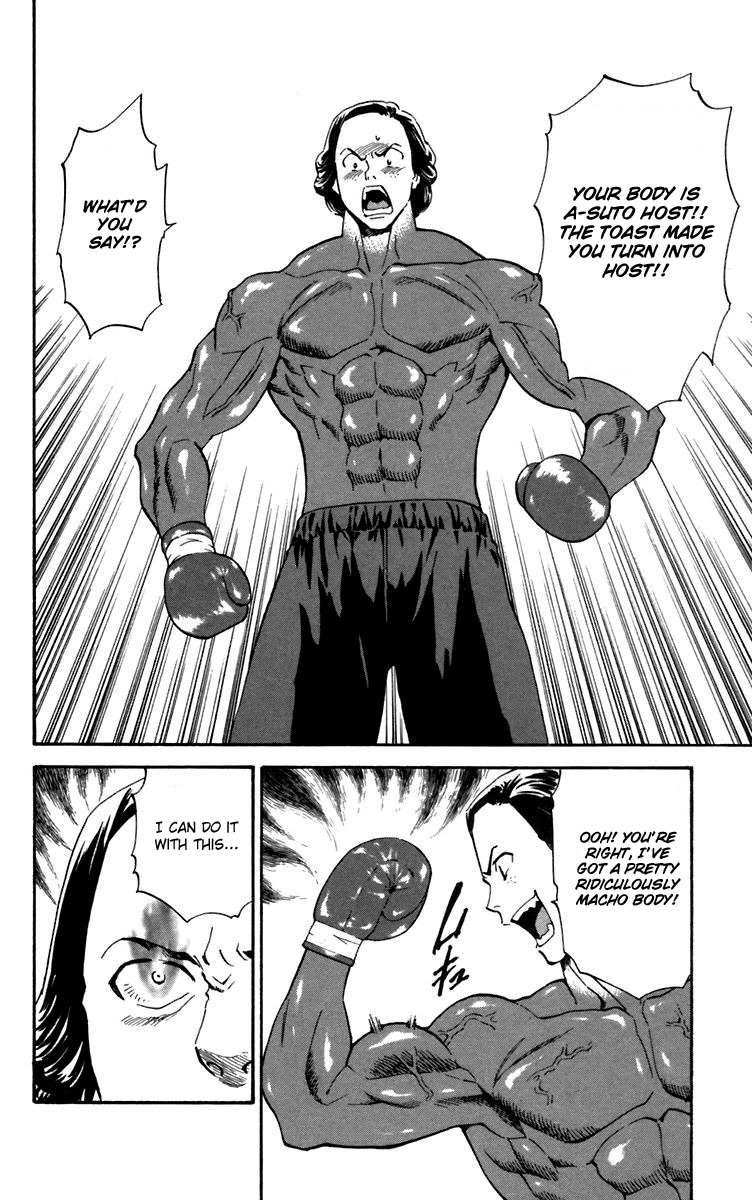 Yakitate!! Japan Chapter 235 page 16 - Chapter 235: A Famous Composer