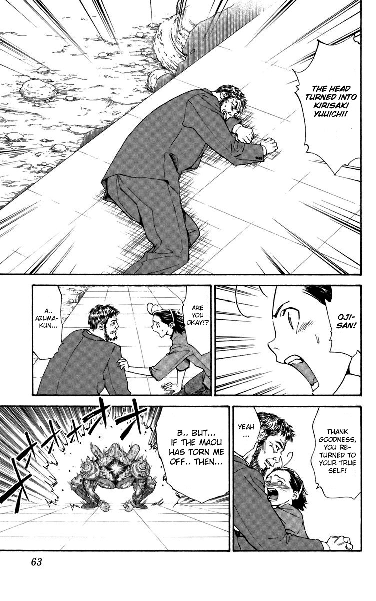 Yakitate!! Japan Chapter 235 page 5 - Chapter 235: A Famous Composer
