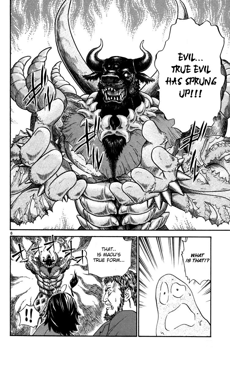 Yakitate!! Japan Chapter 235 page 6 - Chapter 235: A Famous Composer