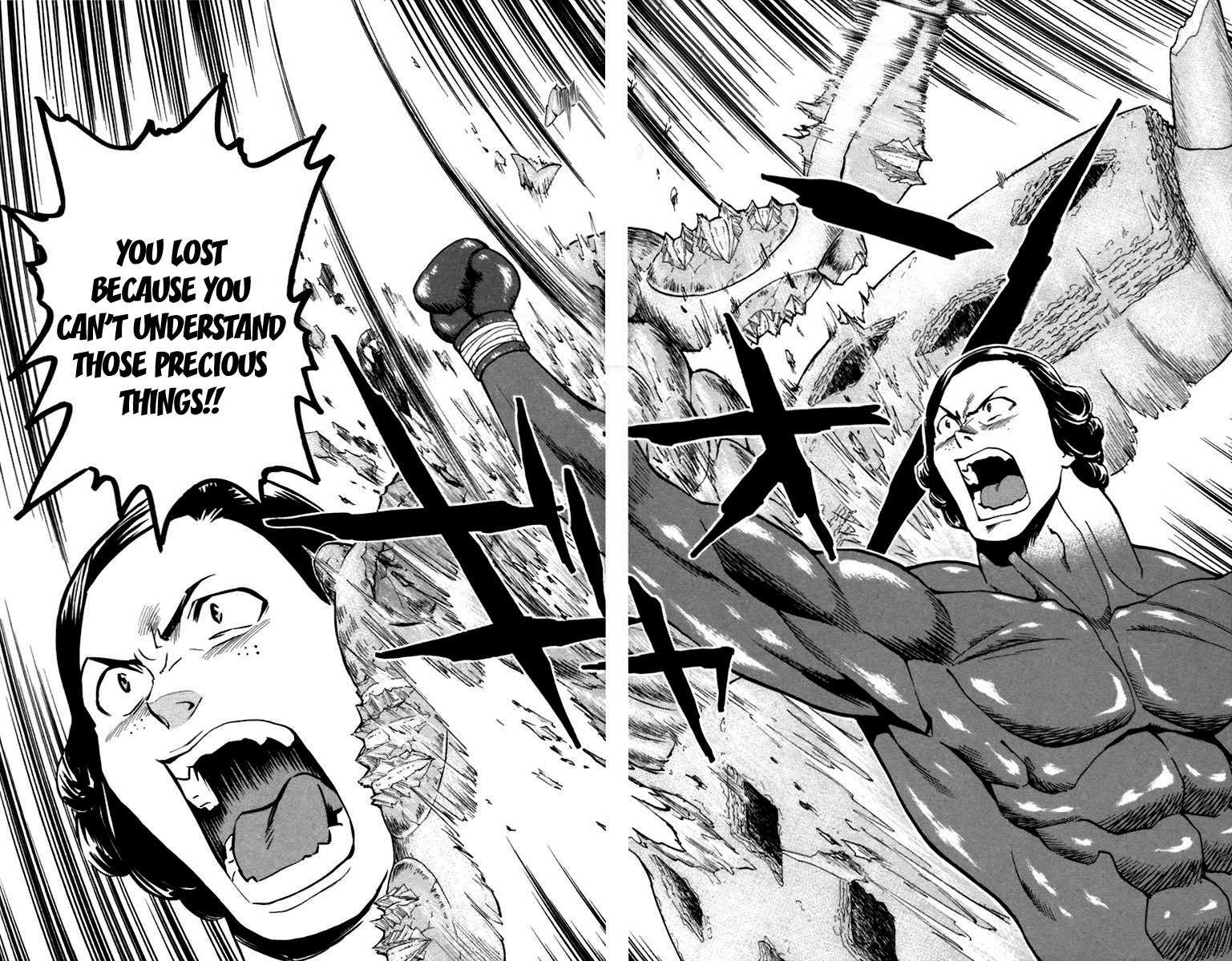 Yakitate!! Japan Chapter 236 page 10 - Chapter 236: Spirit