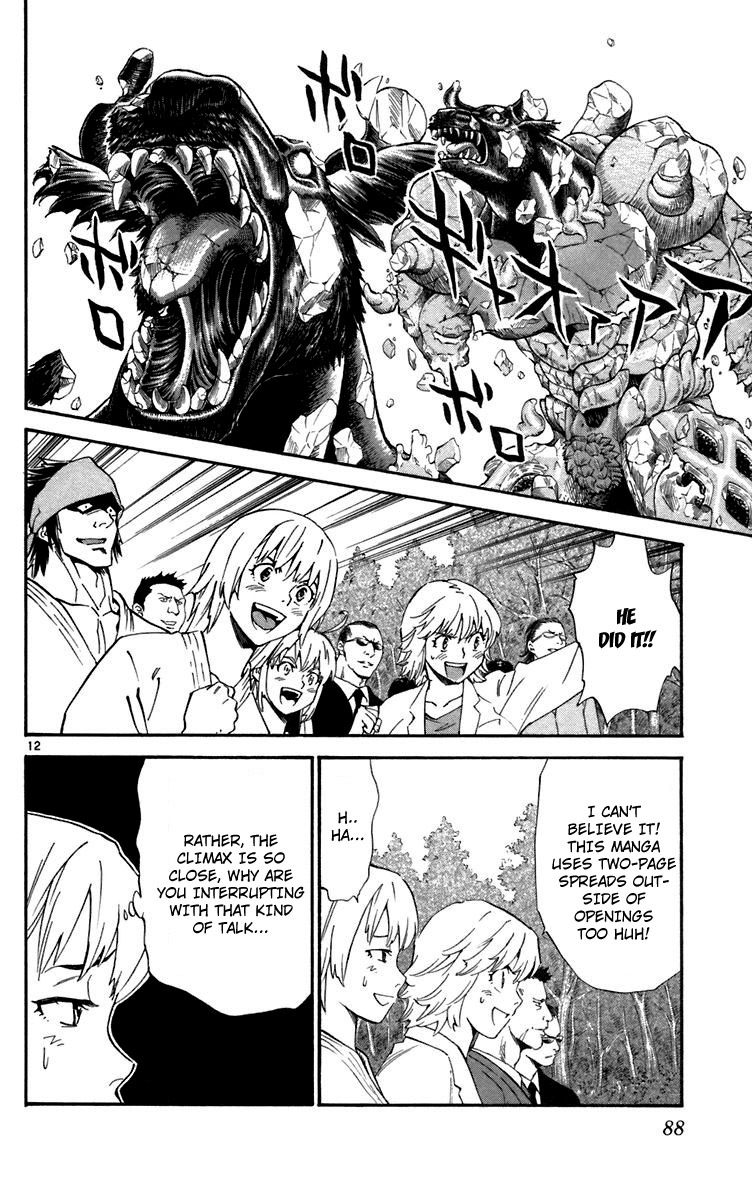 Yakitate!! Japan Chapter 236 page 11 - Chapter 236: Spirit