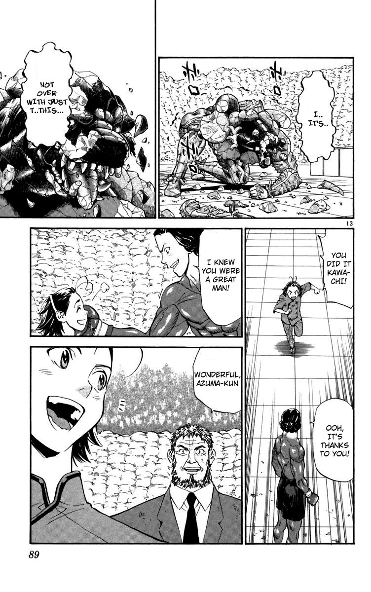 Yakitate!! Japan Chapter 236 page 12 - Chapter 236: Spirit