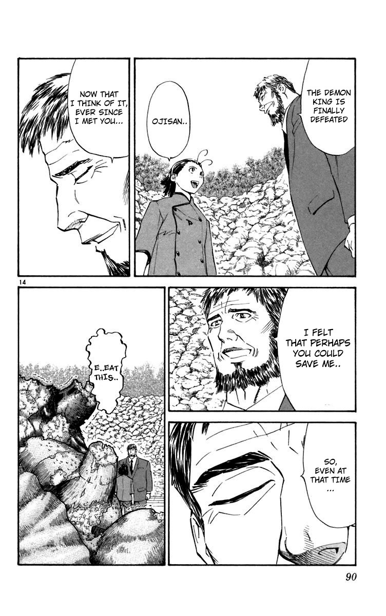 Yakitate!! Japan Chapter 236 page 13 - Chapter 236: Spirit