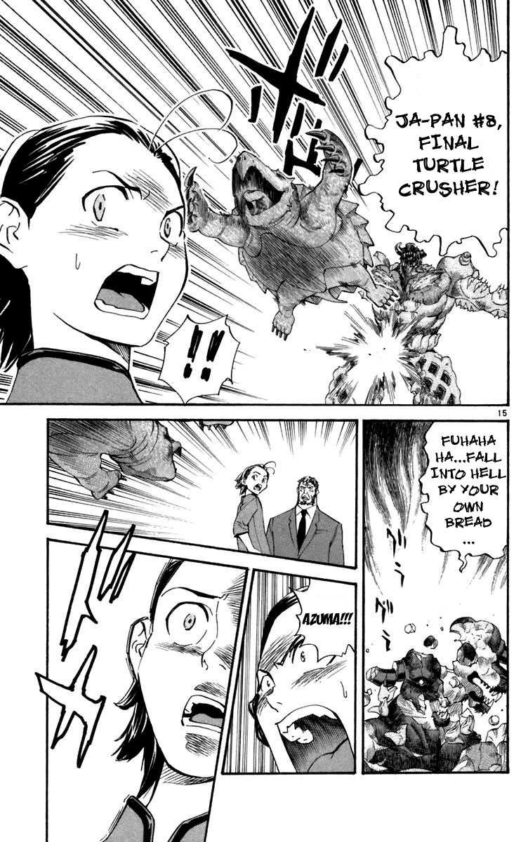 Yakitate!! Japan Chapter 236 page 14 - Chapter 236: Spirit