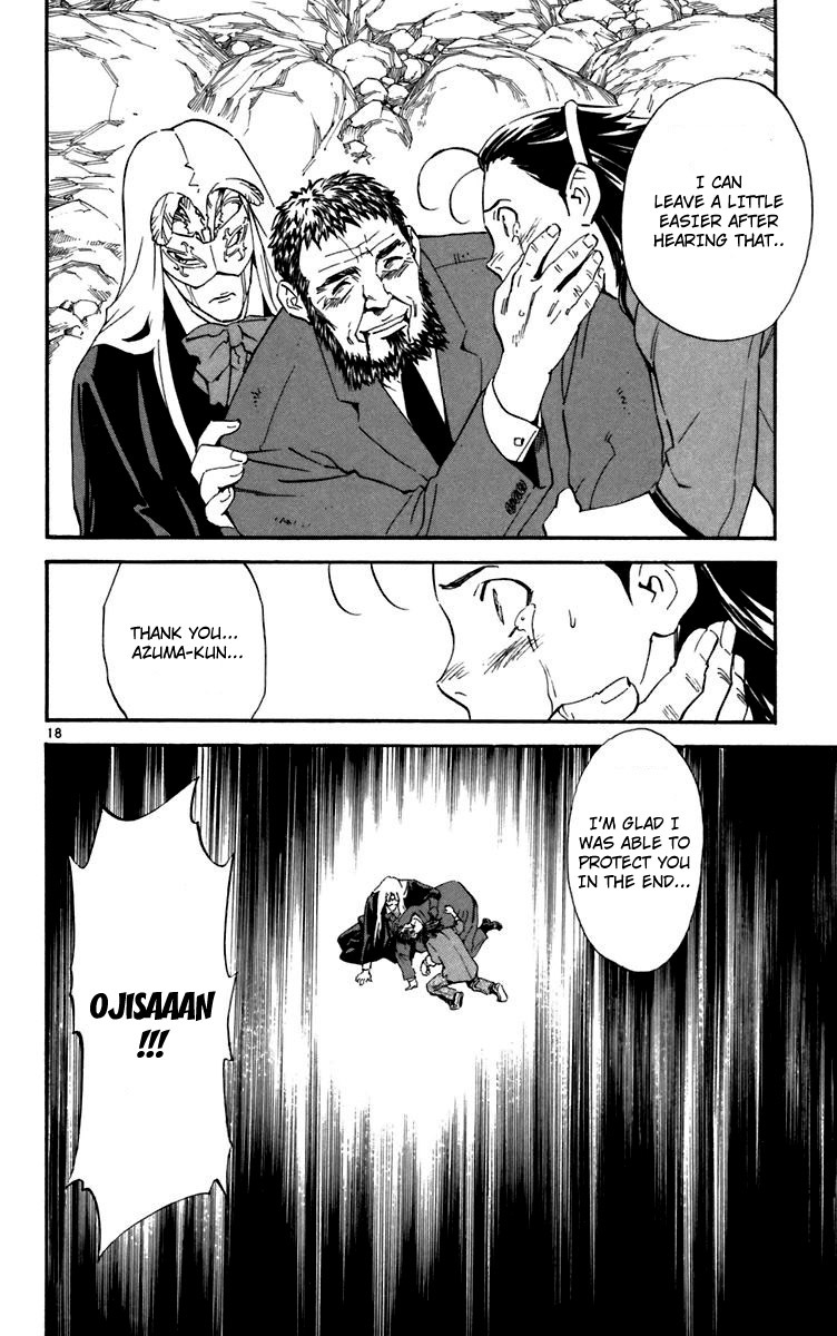 Yakitate!! Japan Chapter 236 page 17 - Chapter 236: Spirit