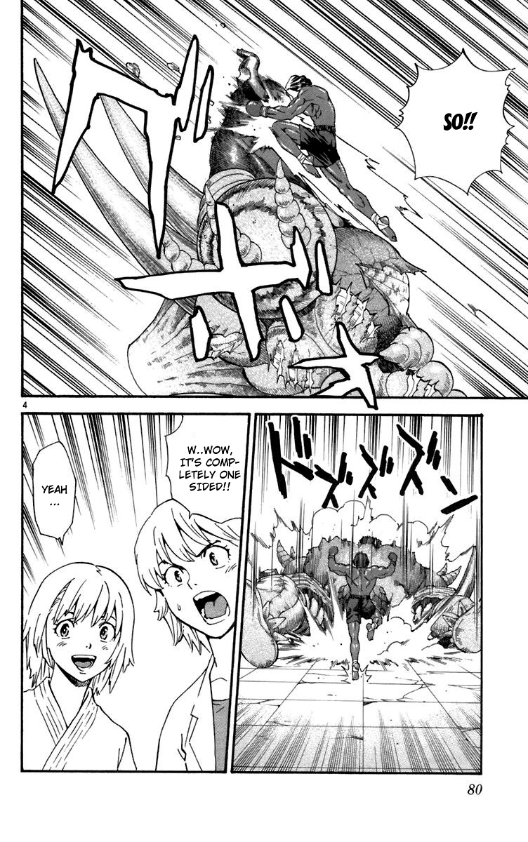 Yakitate!! Japan Chapter 236 page 4 - Chapter 236: Spirit