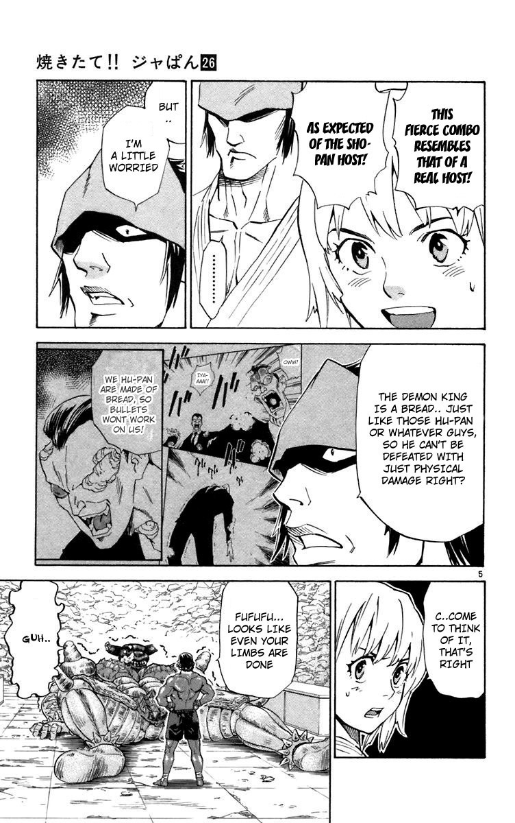 Yakitate!! Japan Chapter 236 page 5 - Chapter 236: Spirit