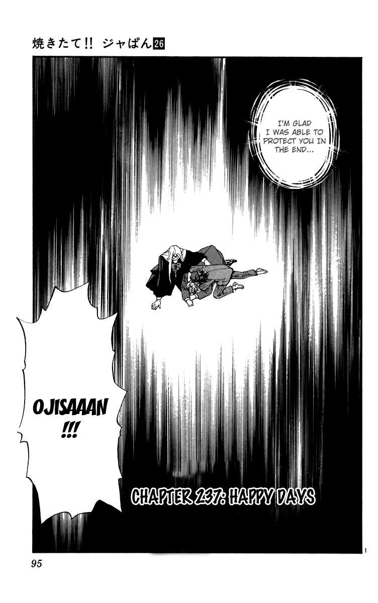 Yakitate!! Japan Chapter 237 page 1 - Chapter 237: Happy Days