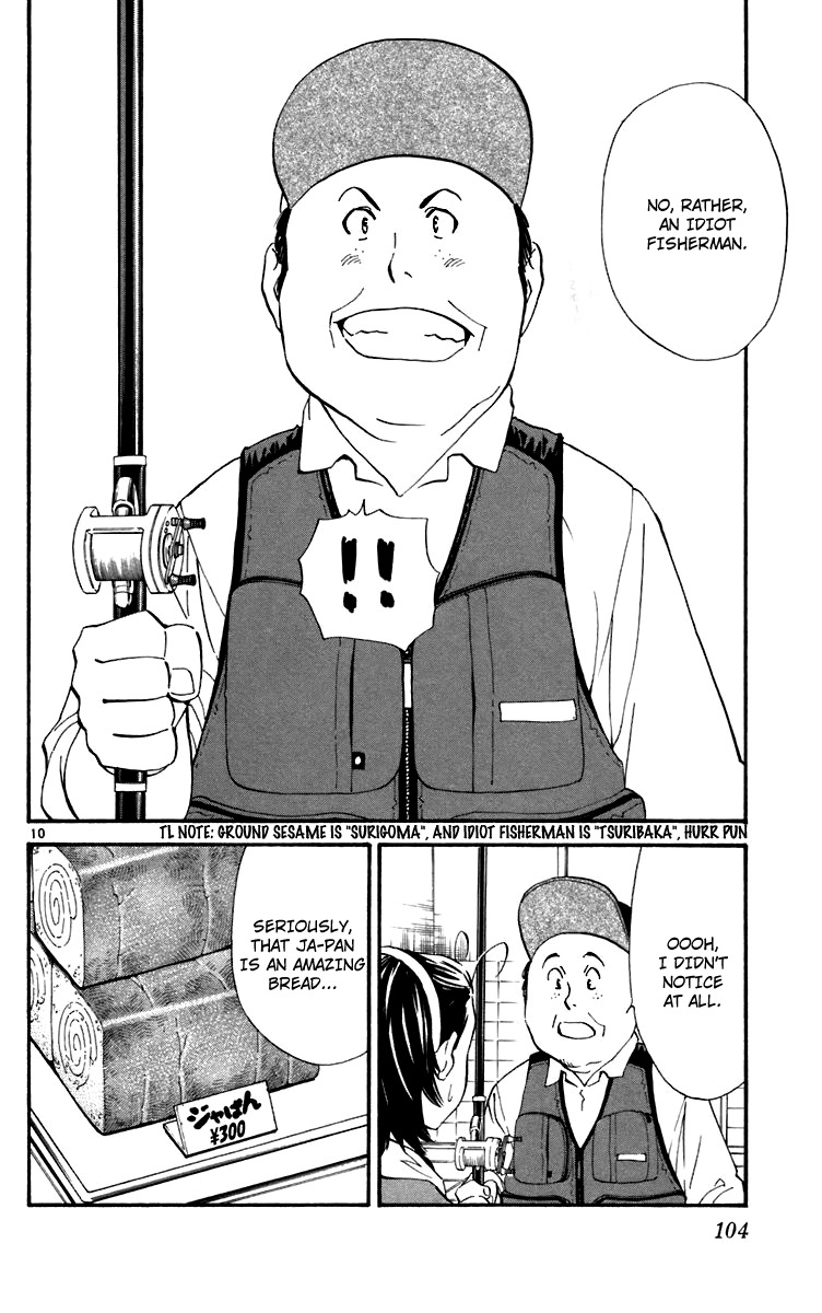 Yakitate!! Japan Chapter 237 page 10 - Chapter 237: Happy Days