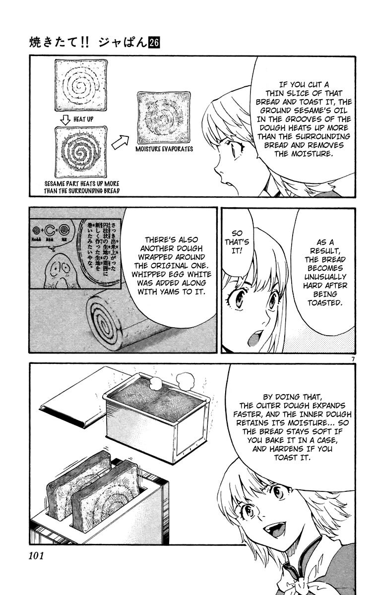 Yakitate!! Japan Chapter 237 page 7 - Chapter 237: Happy Days