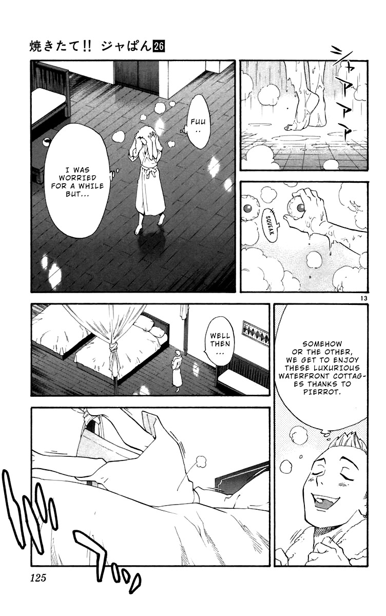 Yakitate!! Japan Chapter 238 page 13 - Chapter 238: The Sinking Country