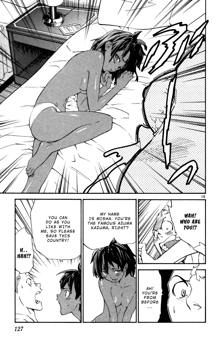 Yakitate!! Japan Chapter 238 page 15 - Chapter 238: The Sinking Country