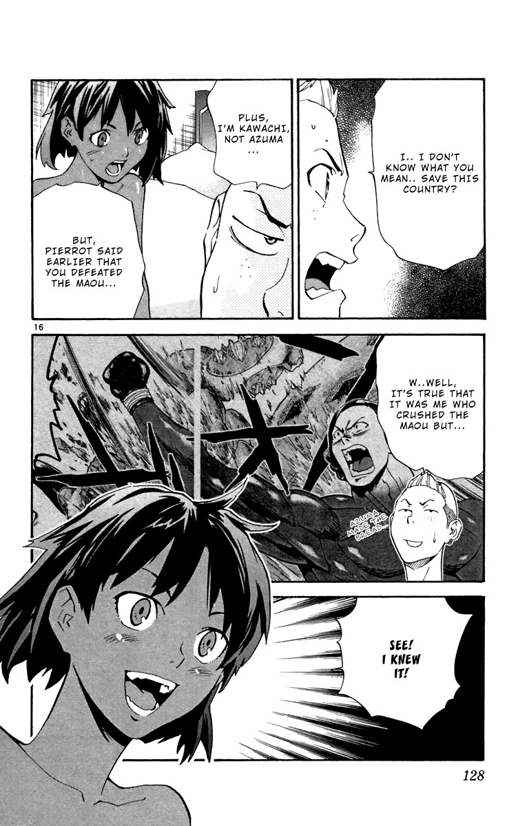 Yakitate!! Japan Chapter 238 page 16 - Chapter 238: The Sinking Country